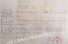 榮譽資質(zhì)