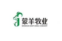 蒙羊牧業