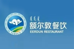 內蒙古額爾敦