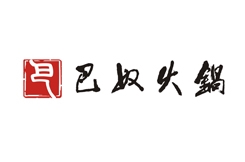 巴奴火鍋